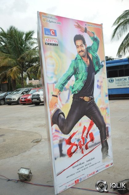 Rabhasa-Movie-Audio-Launch